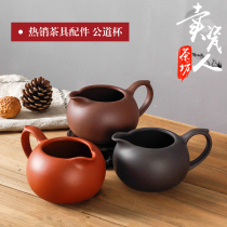 Purple sand road cup large tea divider leak Cup kung fu tea set handmade Vermilion Tea Sea ceramic tea set tea ceremony accessories