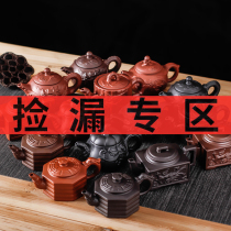 Yixing all handmade Zhu Mu Zisha single pot household filter small kung fu bubble teapot ceramic tea set set flower teapot