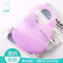 Baby also waterproof food rice bag baby silicone ultra-soft portable easy to clean eating bib children anti-dirt artifact