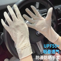 Ice Silk Cuff Lady Summer Lace Slim Summer Sun Sun Sunscreen Driving Bike Non-slip Gloves Outdoor Ice Cuff
