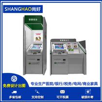 China Post Bank Smart banking equipment Self-service equipment one-piece cargo cover Bank counter cover can be customized