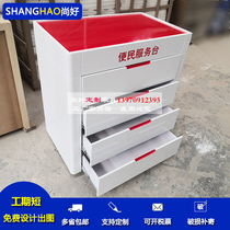 Paint Bank hall Small convenience desk Community convenience cabinet Property information desk Bill filling table Custom