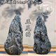 Simulation rockery stone Qinglong stone small ornaments water and land tank home gardening bonsai micro landscape landscaping Simulation rockery stone Qinglong stone small ornaments water and land tank home gardening bonsai micro landscape landscaping