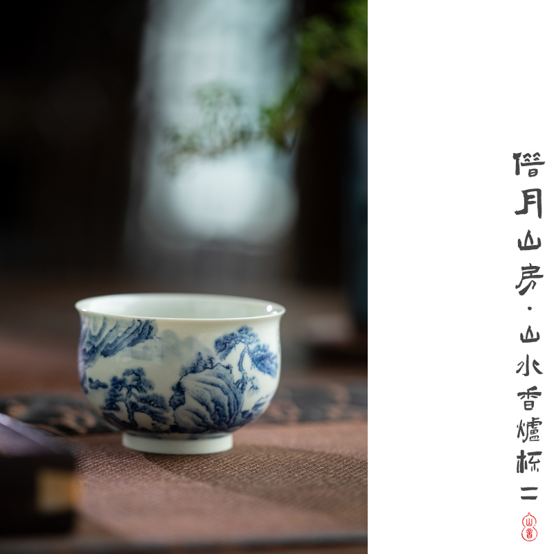 Borrow on the mountains room in the real interest of jingdezhen ceramic teacups hand - made porcelain master CPU high - end sample tea cup