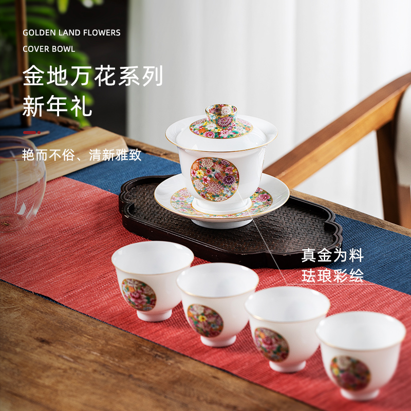 Large gold base than jingdezhen tureen tea set gift box kung fu tea set checking tea sets