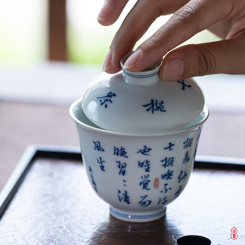 Poly real rings hall seven bowl of tea tureen jingdezhen blue and white two hand - made poem to make tea tureen single bowl bowl