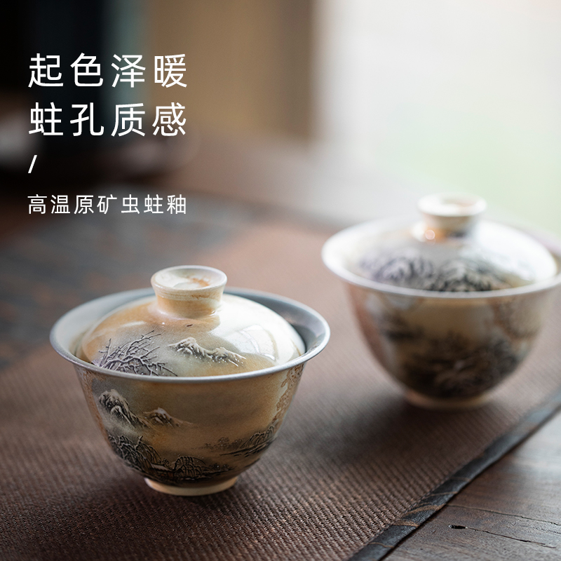 Sound firewood mountain snow tiny expressions using only two tureen jingdezhen wood to burn natural dust naked pure manual tureen