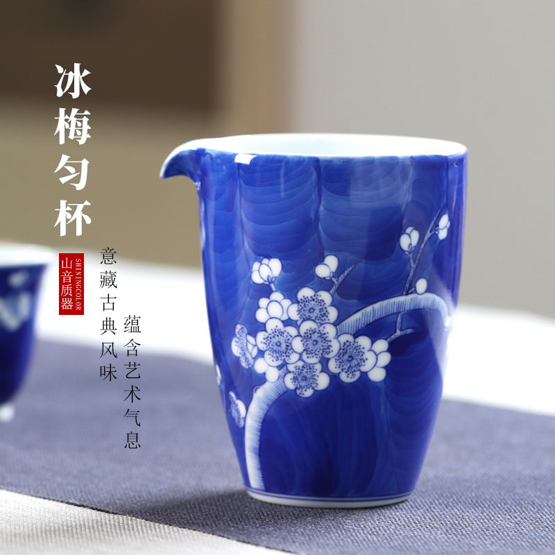 Blue and white ice mountain sound hand - made may well fair keller cup points of tea, tea sea jingdezhen ceramic tea set tea accessories