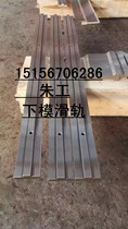 Bending machine guide rail bending machine up and down mold CNC bending machine mold standard mold segment difference bending machine slide rail