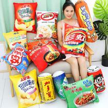 Creative food pillow plush toy personality spicy strips instant noodles potato chips Wangzi simulation pillow funny 3d snacks
