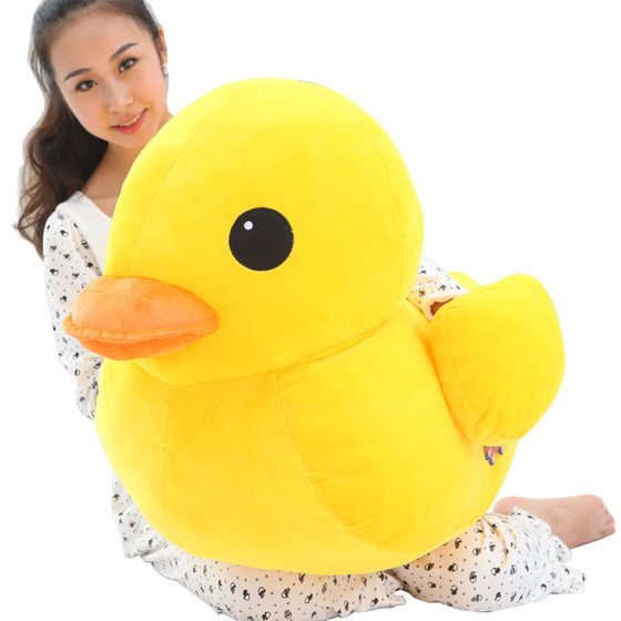 Hong Kong Rhubarb Duck Plush Toys Little Yellow Duck Children's Daddy Cute Boy Birthday Gift Woman
Hong Kong Rhubarb Duck Plush Toys Little Yellow Duck Children's Daddy Cute Boy Birthday Gift Woman