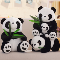 National treasure giant panda doll plush toy black and white small mother and child panda doll pillow ragdoll doll Chengdu