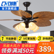 Retro fan lamp industrial ceiling fan lamp dining room living room with lamp fan household ceiling American fan chandelier