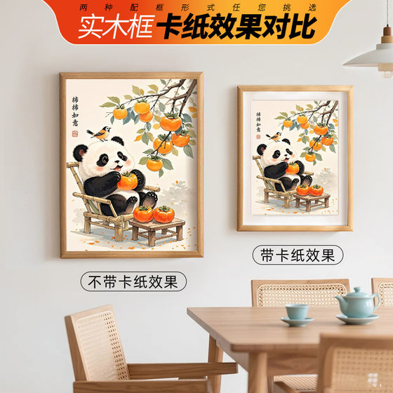 Persimmon Ruyi Cross Stitch 2025 New Panda 거실 고급 풀 자수 수제 DIY 자체 브로이드 작은 조각 Persimmon Ruyi Cross Stitch 2025 New Panda 거실 고급 풀 자수 수제 DIY 자체 브로이드 작은 조각