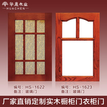 European cabinet door Cabinet door Cabinet door custom grid door louver door custom Solid wood cabinet door custom