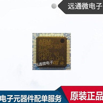 STM32F103R8T6