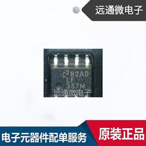 LM357M operational amplifier SOP-8 with an operational amplifier SOP-8