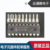 PIC16C716-20I P