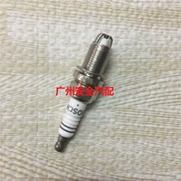 Opel 08-10 cũ Andhra 2.4 động cơ spark plug lửa miệng lửa Tsui lưỡng cực phụ tùng ô tô phụ tùng toyota vios