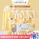 Gift Set newborn female baby clothes Spring and Autumn cotton newborn newborn baby full moon gift supplies mouse Gift Set newborn female baby clothes Spring and Autumn cotton newborn newborn baby full moon gift supplies mouse