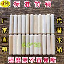 Bamboo bamboo bamboo bamboo and wooden wooden pin steam cage steam cage furniture positioning connector