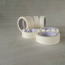 Decoration of textile paper tape paper can write rice white car paint paint paint and coating paper shelter tape