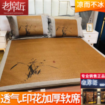 2022 new old mat carpenter sandmat 1 8m bed thickened folding air conditioning mat Passover summer mat 1 5m