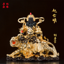Pure bronze gilded Zhao Gongming god statue riding tiger martial god of wealth Zhao Gongming five road god of wealth middle road god of wealth offering ornaments
