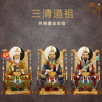 Pure copper gilt painted Three Qing Dao Zu ornament seat Three Qing Zu Master Taishang Lao Jun Original Tianzun Lingbao Tianzun