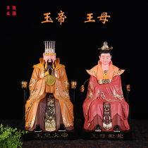 Jade Emperor Mother Goddess Jade Emperor Great Emperor Mother Niangniang Golden Mother Tiangong West Queen Mother Resin Ornament