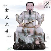 Statue of Zhenwu Emperor Xuantian God Han White Jade Buddha Statue Shenwu Emperor Daoism enshrines the statue of God Jia