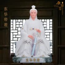Shengfeng statue of Donghua Emperor Jun statue Fusang Emperor Dong Wanggong Donghua Zifu Shaoyang Jun Taoist Han Baiyu