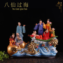 Eight Immortals Across the Sea Ornament Dragon Boat Eight Immortals Across the Sea Statue Handicraft Ornaments Auspicious And Healthy Home To Keep Safe