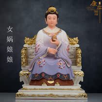 Nuwa Niangniang Goddess Statue Heaven Creation Goddess Han White Jade Buddha Statue Ornament Mother earth Mother Empress Dowager Yin Niangniang