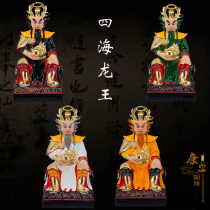 12 inch Dragon King God Statue Four Seas Dragon King Buddha Statue East Sea Dragon King God Statue Wind And Rain Shun Resin Offering Ornament