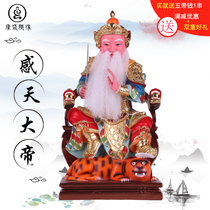 Statue of emperor Xu Zhenjun Xu Xun Xu Tianshi Taoist supplies fiberglass glass steel statue of emperor god ornament