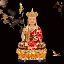 Shengfeng Sitting Lotus Dizang King Buddha Statue Resin Extremely Colorful Multi-size Home Buddhist Hall Bao Ping An Offering Ornament