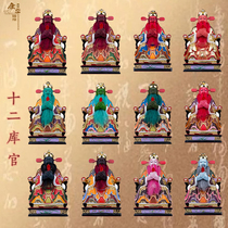 Twelve Treasury Officials Statue 12 16 Inches Twelve Tai Shi Xingjun Treasury Dunhuang Color Resin Offering Buddha Statue Ornament