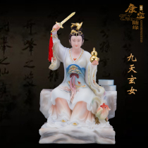 Nine Heavenly Goddess Goddess Statue 16 19 Nine Heavenly Mother Han White Jade Stepping Phoenix Nine Heavenly Virgins Home Offering Ornaments