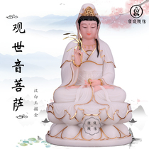 Guanyin Bodhisattva Buddha statue Han white jade stone carving hand-encrusted gold Guanyin Niangniang Three Holy Buddhas Hall home offering