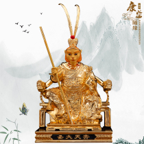 Pure bronze gilded Qi Tiantian Great Saint Buddha statue fighting to defeat Fo Qi Heaven Great Saint Sun Wukong sitting chair model home offering ornaments