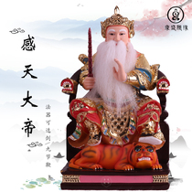Statue of Emperor Zhenjun Xu Xun Xu Tianshi Taoist Plexiglass Painted Heavenly Gong Statue Ornament