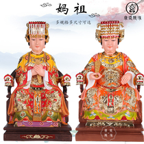 Mazu god statue Mazu Niangniang Heavenly Virgin Mary Mazu sea god Mazu Lin Mo Niang resin ornament