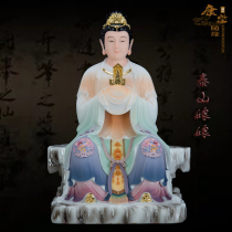 Han Baiyu Taishan Niangniang Goddess Statue Dongyue Taishan Bixia Yuanjun Taishan Virgin Mary home offering Bao Ping An ornament