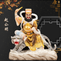 Statue of Zhao Gongming the god of martial wealth hanbai jade riding tiger middle road god of wealth marshal Xuantian zhao cai home offering ornaments