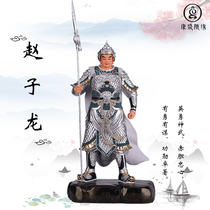 General Zhao Zilong Ornament Zhao Yun Statue Living room entrance ornaments are enshrined at home with Taoist Changshan Zhao Zilong