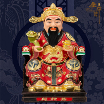 God of Wealth Statue Fortune Ornaments Wen Cai God Housewarming Open Gift Shop Shop Home Living Room Offering Ornaments