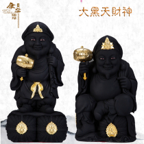 12 16 inch resin paste gold big black sky god of wealth Buddha statue Tantric Japanese god of wealth fortune home offering ornament
