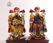 12 16 inches dripping water into gold ancient color red robe yellow robe god of wealth home opening fortune feng shui god Buddha statue ornaments