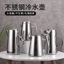 European-style Stainless Steel Kettle Restaurant Long Mouth Teapot Teapot Hot Water Kettle Drinks Coffee Maker Wine Jug Zakers Customizable Logo